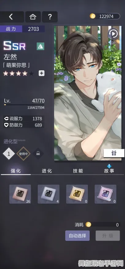 《未定事件簿》新手开荒-实时更新-每日热修-抖音小游戏-生存建造-装备搭配推荐