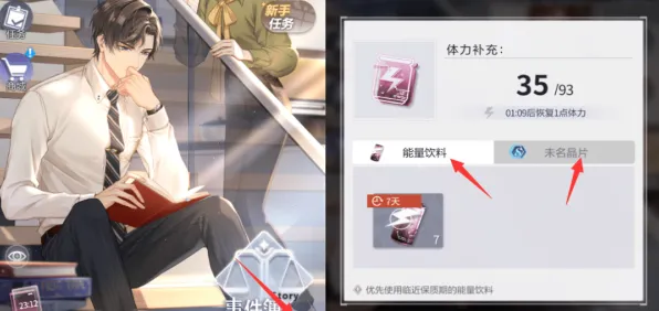 《未定事件簿》新手开荒-实时更新-每日热修-抖音小游戏-生存建造-装备搭配推荐