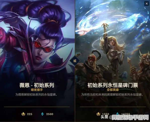 《艾希》成就系统-今日热修V1.2-Xbox Series X-文字冒险