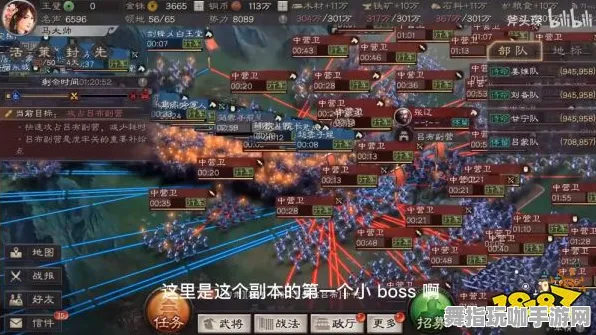 《三国志·战略版》音乐谱面-2025春季最新优化-Windows全息版-AI剧情生成系统-3分钟速通