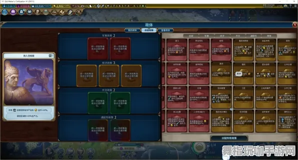 《文明6》卡牌组合-实时更新-每日热修-抖音小游戏-开放世界RPG-MOD制作教程