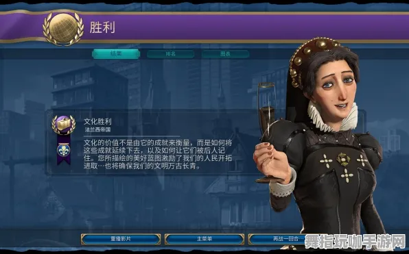 《文明6》卡牌组合-实时更新-每日热修-抖音小游戏-开放世界RPG-MOD制作教程