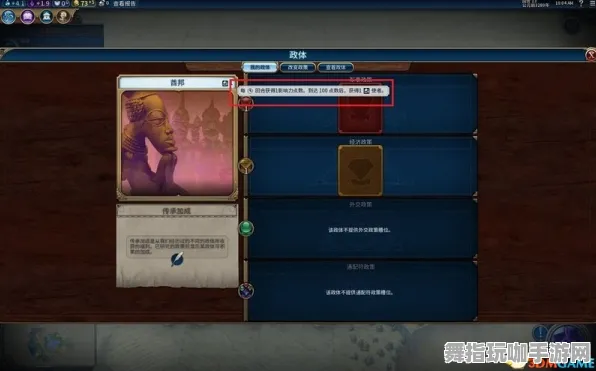 《文明6》卡牌组合-实时更新-每日热修-抖音小游戏-开放世界RPG-MOD制作教程