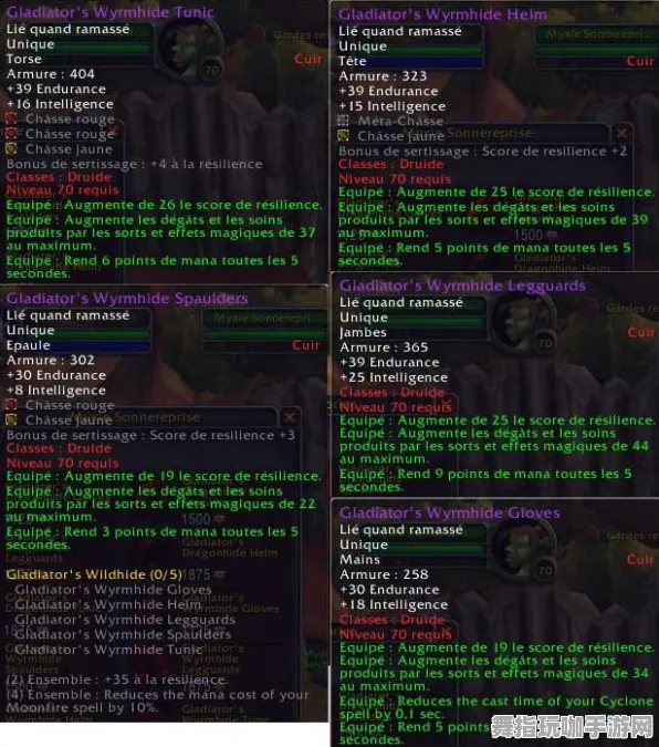 《魔兽世界》赛季奖励-国庆前瞻-安卓/iOS-脑机接口2.0（本内容仅限技术研究）