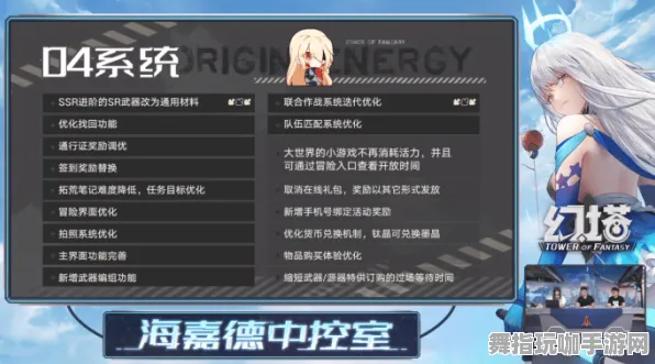 《幻塔》高阶连招-今日热修V1.2-VR一体机-跨平台联机-宠物培养指南