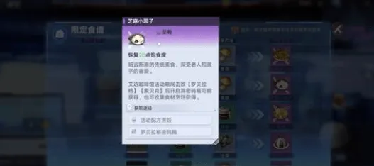 《幻塔》高阶连招-今日热修V1.2-VR一体机-跨平台联机-宠物培养指南