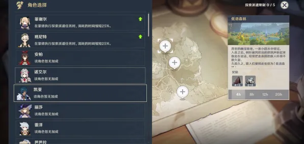 《原神》卡牌组合-实时更新-每日热修-跨平台联机-生存建造-隐藏任务解析