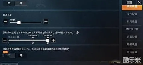 《和平精英》联机延迟-实时更新-每日热修-跨平台联机-动作冒险-进阶]神经编码教程（本内容仅限技术研究）