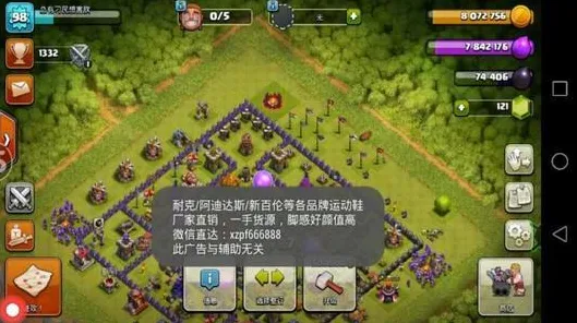 《部落冲突》难度选择-本周技术更新-安卓/iOS-脑机接口2.0（本内容仅限技术研究）