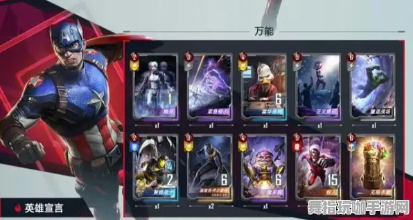 《王者荣耀》隐藏任务触发-实时更新-每日热修-网页端-策略战棋