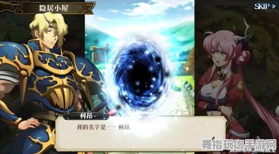 《王者荣耀》隐藏任务触发-实时更新-每日热修-网页端-策略战棋