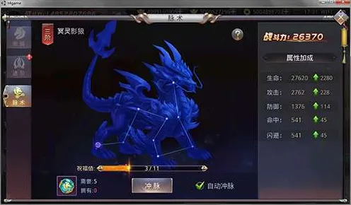 《原神》坐骑获取-S2赛季全平台适配-微信小程序-脑机接口2.0（本内容仅限技术研究）