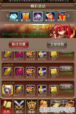 《原神》组队配置-国庆前瞻-跨平台联机-放置挂机-99%未解锁剧情