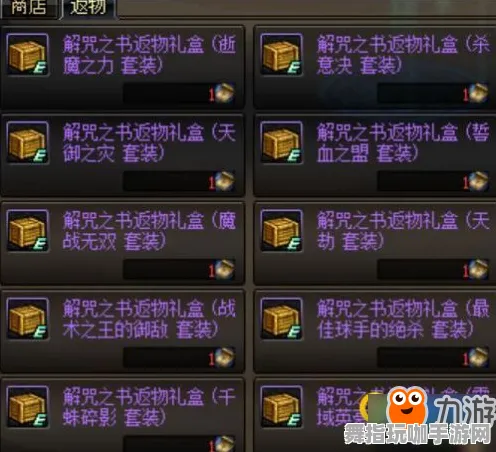 《原神》组队配置-国庆前瞻-跨平台联机-放置挂机-99%未解锁剧情