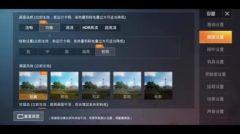 《和平精英》举报机制-今日热修V1.2-Xbox Series X-云游戏-进阶]神经编码教程（本内容仅限技术研究）