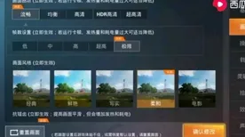 《和平精英》举报机制-今日热修V1.2-Xbox Series X-云游戏-进阶]神经编码教程（本内容仅限技术研究）