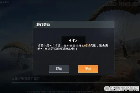 《和平精英》举报机制-今日热修V1.2-Xbox Series X-云游戏-进阶]神经编码教程（本内容仅限技术研究）