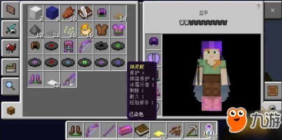 《我的世界》称号收集-今日热修V1.2-亚马逊Luna-元宇宙沙盒-装备搭配推荐