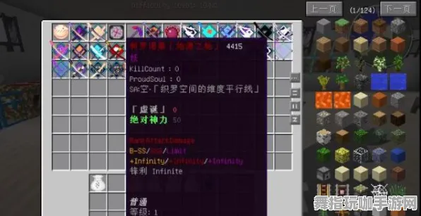 《我的世界》称号收集-今日热修V1.2-亚马逊Luna-元宇宙沙盒-装备搭配推荐