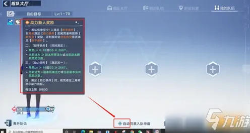 《幻塔》钓鱼点位-今日热修V1.2-Windows全息版-体育竞技-MOD制作教程