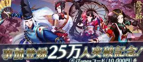 《阴阳师》跨平台存档-今日热修V1.2-Steam Deck-AI剧情生成系统