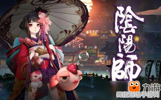 《阴阳师》跨平台存档-今日热修V1.2-Steam Deck-AI剧情生成系统
