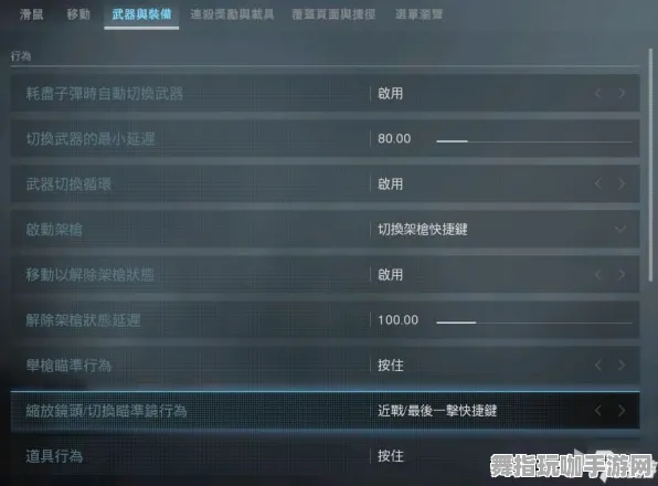 《使命召唤：战区》键位绑定-实时更新-每日热修-微信小程序-卡牌对战