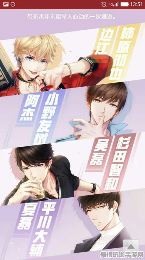 《恋与制作人》排位上分-今日热修V1.2-阿里生态专属-模拟经营-进阶]神经编码教程（本内容仅限技术研究）