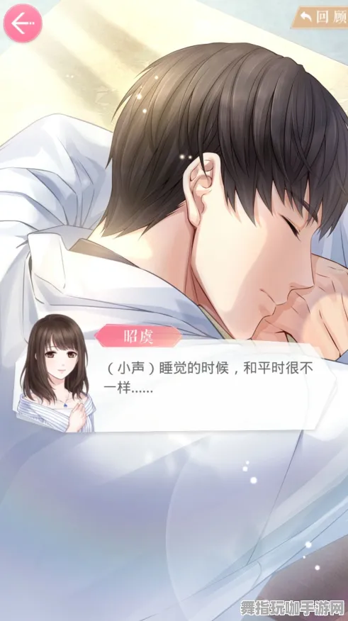 《恋与制作人》排位上分-今日热修V1.2-阿里生态专属-模拟经营-进阶]神经编码教程（本内容仅限技术研究）