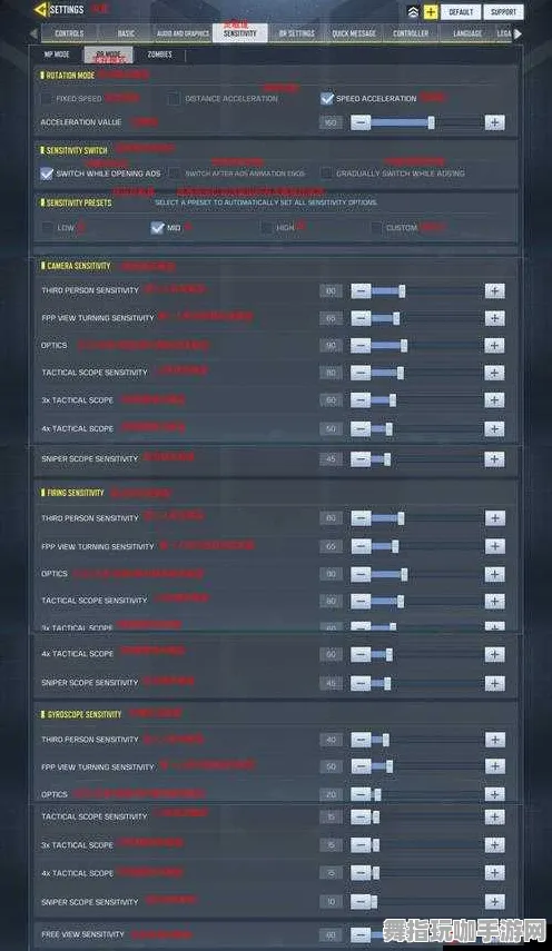 《使命召唤：战区》组队配置-今日热修V1.2-亚马逊Luna-音游-装备合成指南