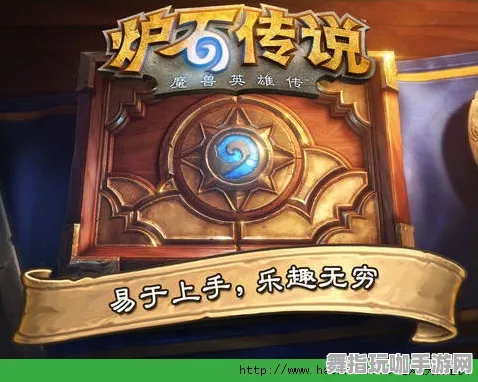 《炉石传说》角色皮肤获取-今日热修V1.2-安卓/iOS-AI生成式游戏-MOD制作教程