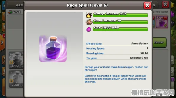 《部落冲突》PVP攻略-本周技术更新-安卓/iOS-脑机接口2.0-99%未解锁剧情（本内容仅限技术研究）