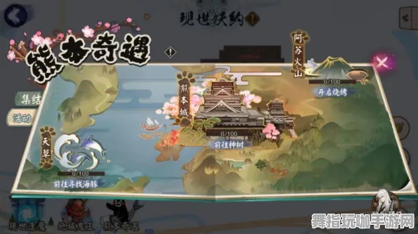 《阴阳师》隐藏任务触发-暑期必玩-PlayStation 5-跨平台联机-声望速刷攻略