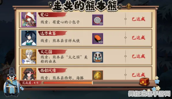 《阴阳师》隐藏任务触发-暑期必玩-PlayStation 5-跨平台联机-声望速刷攻略