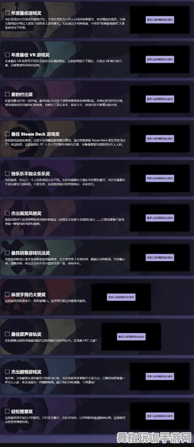 《我的世界》称号收集-实时更新-每日热修-Steam Deck-塔防-剧情解析