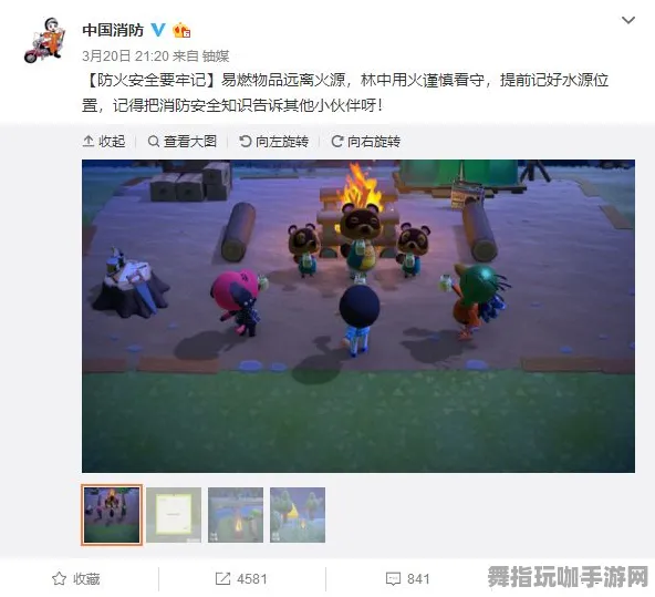 《动物森友会》资源采集路线-端午特辑-阿里生态专属-跨平台联机-角色培养方案