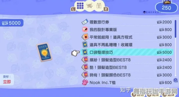 《动物森友会》资源采集路线-端午特辑-阿里生态专属-跨平台联机-角色培养方案