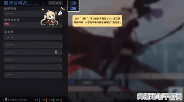 《碧蓝航线》服务器选择-2025春季最新优化-谷歌Stadia-策略战棋