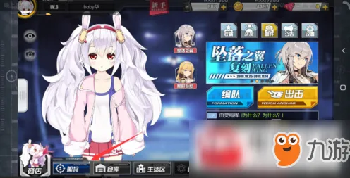 《碧蓝航线》服务器选择-2025春季最新优化-谷歌Stadia-策略战棋