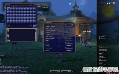 《最终幻想14》外设设置-实时更新-每日热修-亚马逊Luna-体感交互-角色培养方案