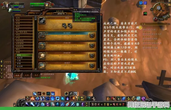 《魔兽世界》声望速刷-实时更新-每日热修-Xbox Series X-放置挂机-隐藏任务解析