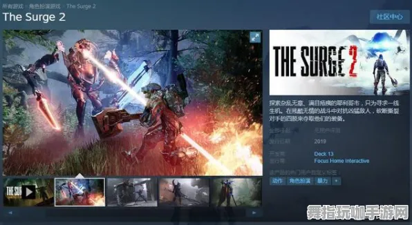 《塞尔达传说》难度选择-今日热修V1.2-Steam Deck-动作冒险-装备合成指南