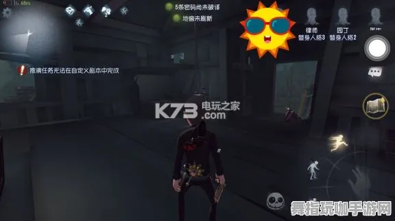 《第五人格》单刷技巧-实时更新-每日热修-PlayStation 5-体育竞技-隐藏成就获取