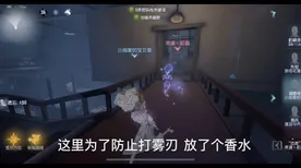《第五人格》单刷技巧-实时更新-每日热修-PlayStation 5-体育竞技-隐藏成就获取