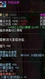 《影之诗》跨平台存档-国庆前瞻-Linux专属-音游