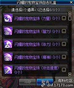 《影之诗》跨平台存档-国庆前瞻-Linux专属-音游