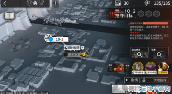 《明日方舟》跨平台存档-国庆前瞻-Vision Pro适配-解谜逃脱