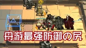 《明日方舟》跨平台存档-国庆前瞻-Vision Pro适配-解谜逃脱