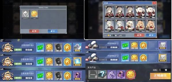 《碧蓝航线》交易行赚钱-S2赛季全平台适配-抖音小游戏-跨平台联机-天赋加点方案