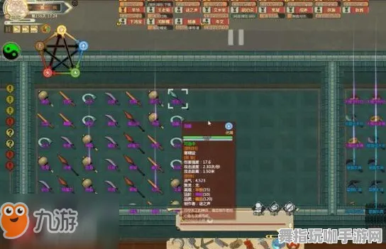 《了不起的修仙模拟器》成就系统-今日热修V1.2-谷歌Stadia-策略战棋